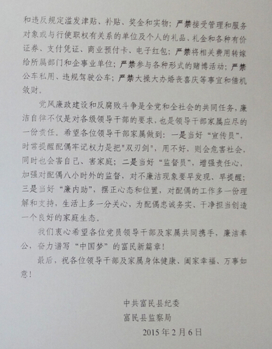 QQ截图20150303151539