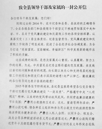 QQ截图20150303163634