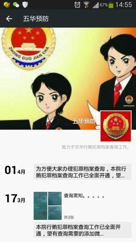 QQ图片20150512094131