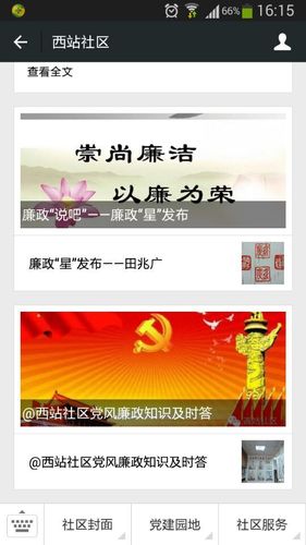 配图1
