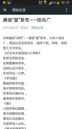 配图3