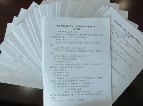 QQ截图20150707155515
