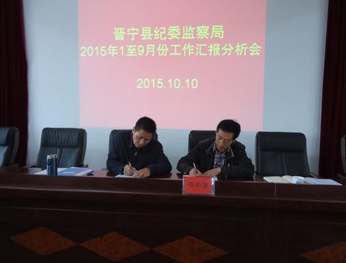 微博桌面截图_20151014160032