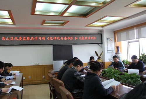 QQ截图20151028095113