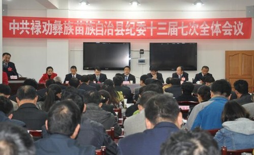 会场