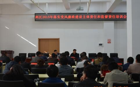 QQ截图20151127155926