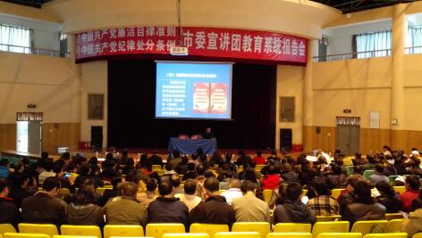 QQ截图20151223160135