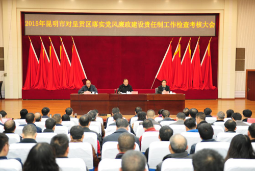 图为检查考核大会会场