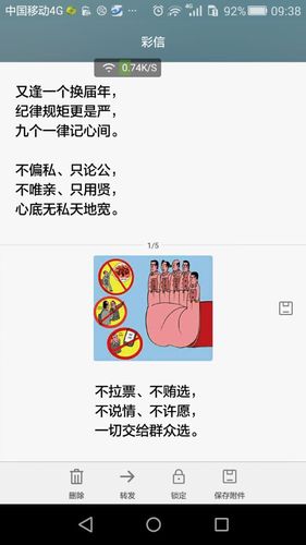 配图1