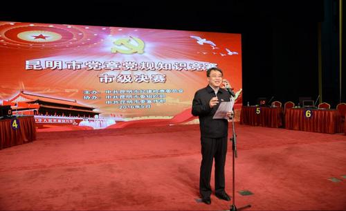 微博桌面截图_20160512102935