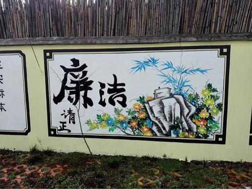 寻甸廉政文化