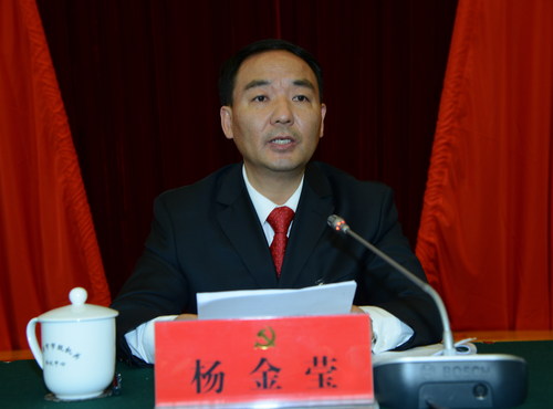全会2
