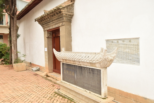 2.朱德在云南时的旧居正门