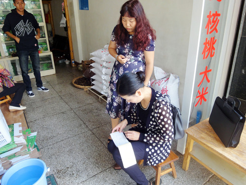 到土特产商店查销售发票，看有没有机单位违规购买