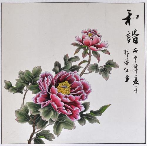 美术类：和谐