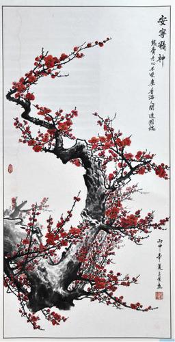 美术类：安宁精神