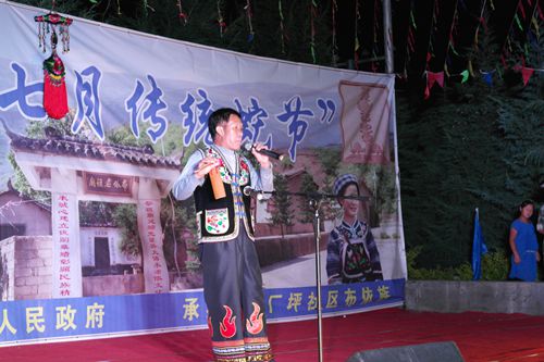 布依族乐器演奏_副本