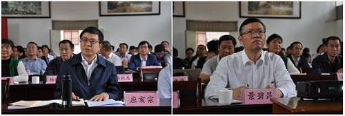 图为宜良县委书记应亥宗，县委常委、县纪委书记景碧昆在认真聆听