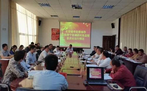 调研组与市、县相关职能部门负责人、二街镇及各村监委会主任进行座谈
