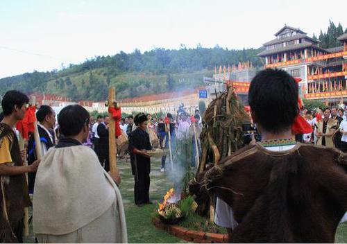 彝族人民祭火神