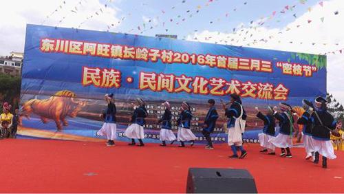 彝家人表演垂芦笙地脚