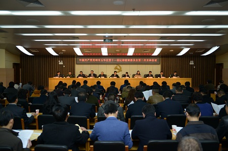 1.全会现场图.jpg