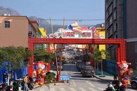 美食街一条龙_副本.jpg