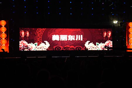 美丽东川_副本.jpg