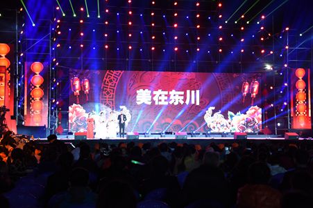 美在东川_副本.jpg