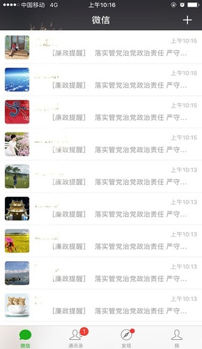 网站格式：司法局提醒短信1.jpg