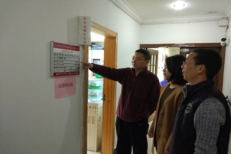 网站格式：大观街道.jpg