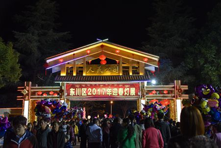 人民公园_副本.jpg