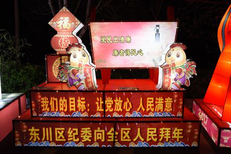 纪委灯盏_副本.jpg