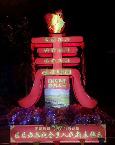 三美东川_副本.jpg