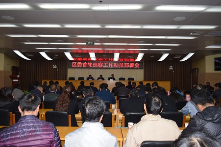 网站格式——1.召开巡察工作动员部署会.jpg