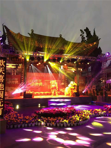 7.欢天喜地闹元宵.jpg