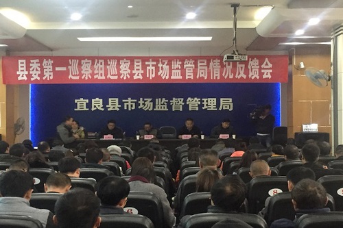 1.市场监管局.jpg
