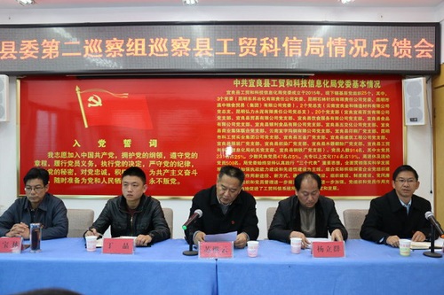 2.工贸科信局.jpg
