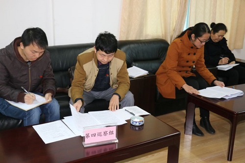 4.卫计局 .jpg