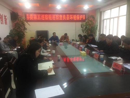 5.环保局.jpg