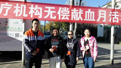 8爱心证书，尊重生命无上光荣.jpg