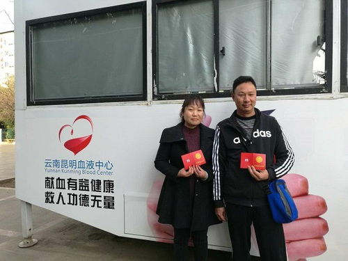 9爱心证书，尊重生命无上光荣.jpg