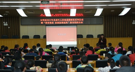 活动现场图（市）.jpg