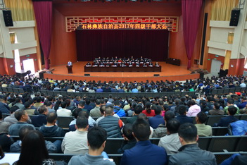 1、大会现场.jpg