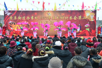 1、鱼龙灯节比赛现场.jpg