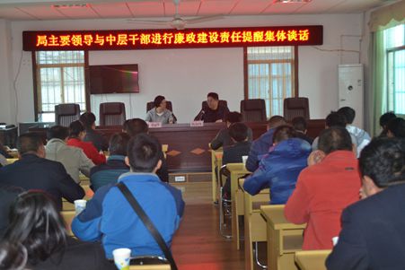 集体谈话_副本_副本.jpg