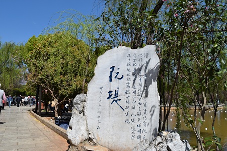 网站格式——阮堤.jpg