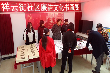 网站格式——护国三月春风画廉洁书画展2.jpg