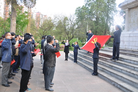 重温入党誓词.jpg