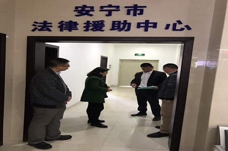 三组暗访安宁市法律援助中心.jpg